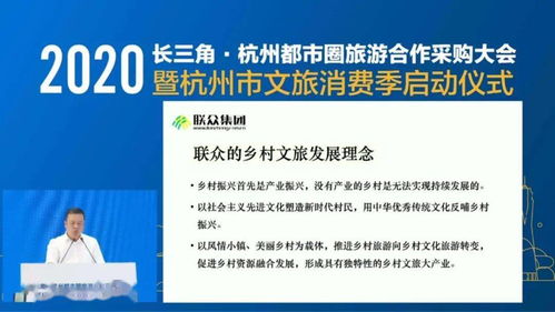 以文化旅游產(chǎn)業(yè)推動鄉(xiāng)村生態(tài)產(chǎn)品價值實現(xiàn)