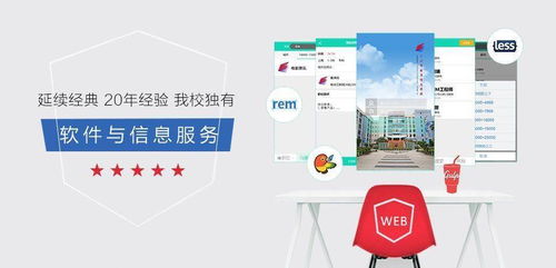 19級(jí)軟件與信息服務(wù)專業(yè)師生赴廣州番禺職業(yè)技術(shù)學(xué)院體驗(yàn)物流信息咨詢服務(wù)