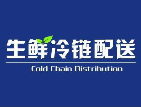 上海到宜昌冷藏物流一站式服務(wù)與物流信息咨詢(xún)