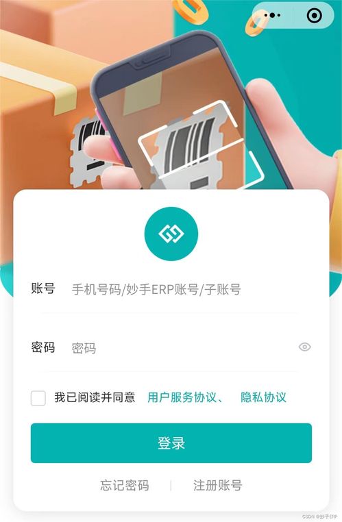 妙手ERP功能全面升級(jí) 跨境電商運(yùn)營(yíng)效率再提升