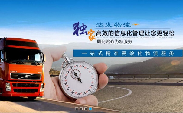 無錫租車手續全攻略 達發物流為您一站式解決物流與信息咨詢